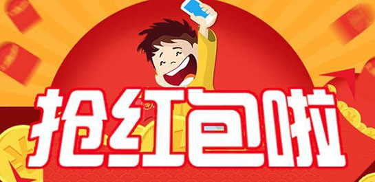 【红包排雷软件哪个好】红包排雷挂下载_红包排雷软件下载