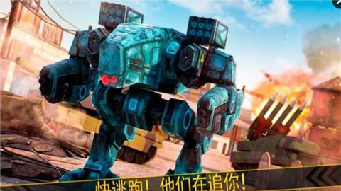 机器人生存保卫战争