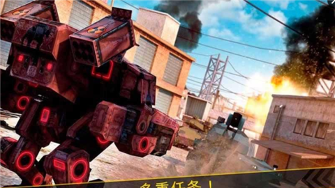 机器人生存保卫战争