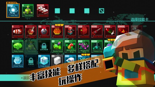 盖亚2200 ios版