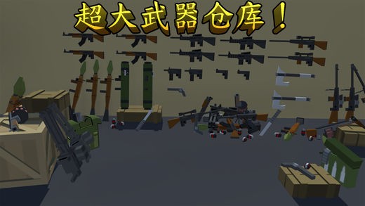 炽热像素ios版