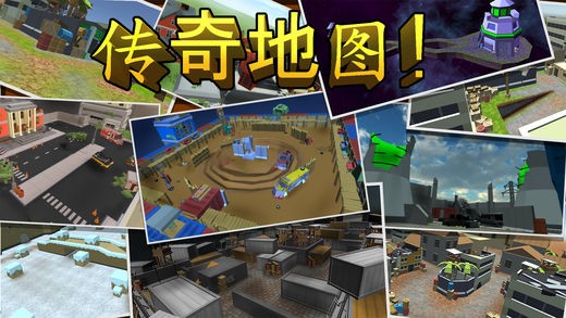 炽热像素ios游戏下载