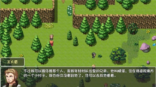 世界World滑稽果篇ios版