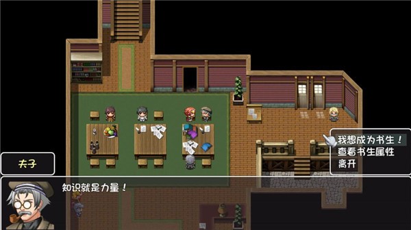 世界World滑稽果篇ios版