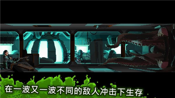 放马过来游戏ios版下载