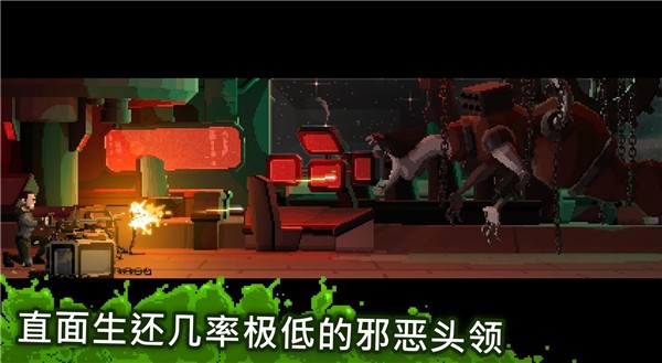 放马过来ios版