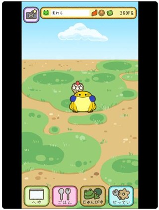 青蛙every day ios版