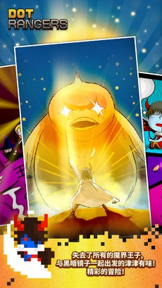 小勇士魔界王子前ios游戏下载