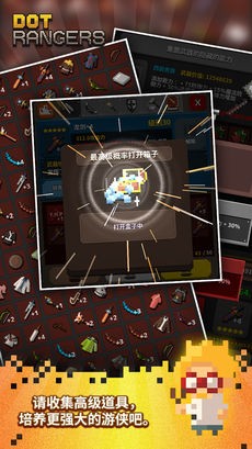 小勇士魔界王子前ios版