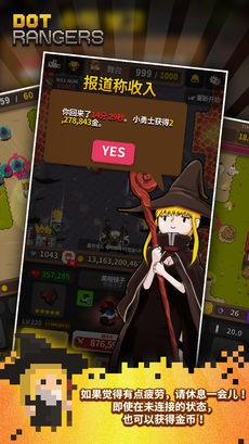 小勇士魔界王子前ios游戏下载