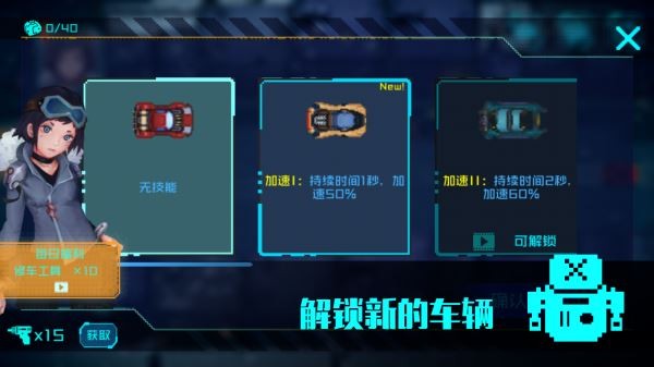 无尽寒冬ios版