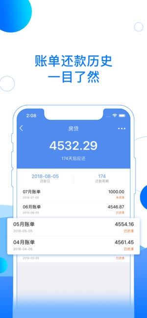 众安卡宝下载