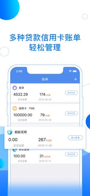 众安卡宝app