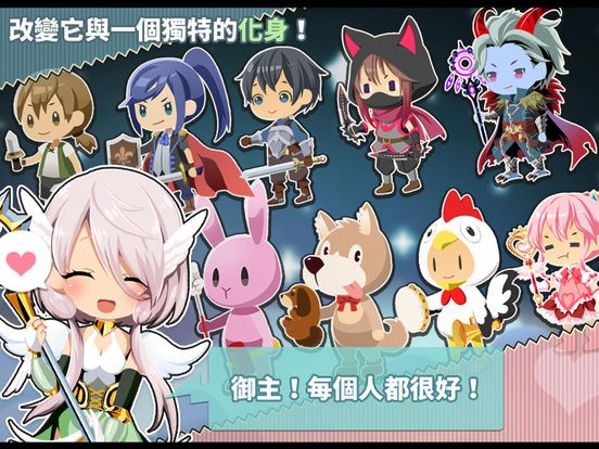 BATPLA ios版