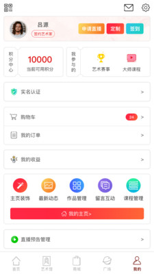 掌中经典