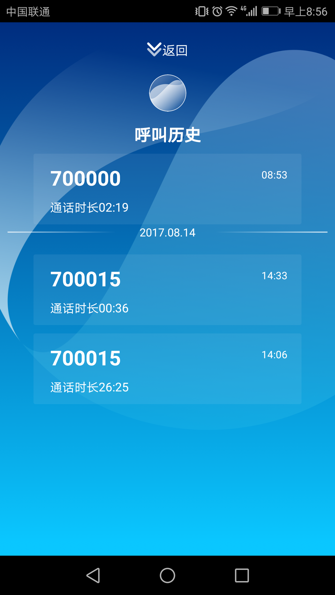 鹏云视频会议 鹏云视频会议