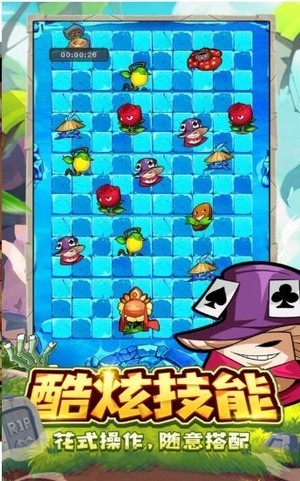 花园保卫战丧尸大作战