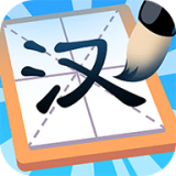 汉字大英雄2红包版 v1.0.0