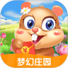 梦幻庄园红包版 v1.0.9