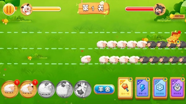 羊羊萌宠保卫战 羊羊萌宠保卫战