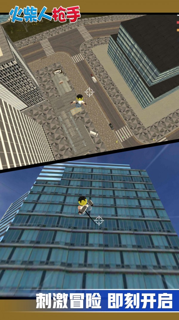 城市英雄保卫战 城市英雄保卫战