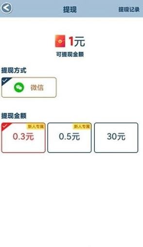 体重保卫战旺财版