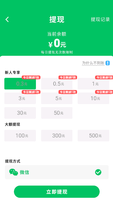 画脸达人