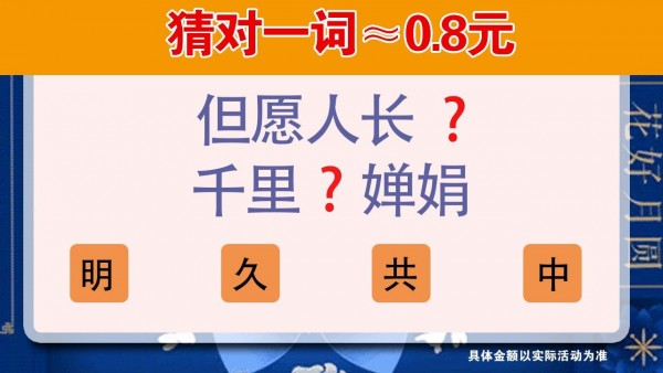 宝宝跟我冲红包版