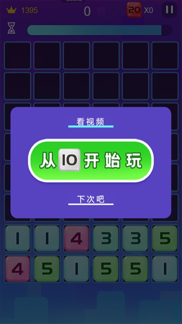 彩虹消消乐红包版