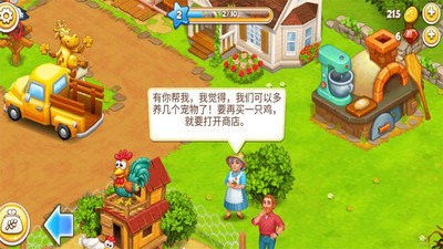 百果农场红包版