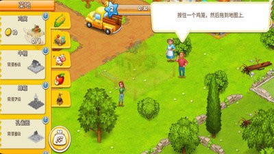 百果农场红包版