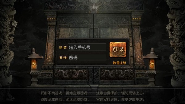 链上传奇