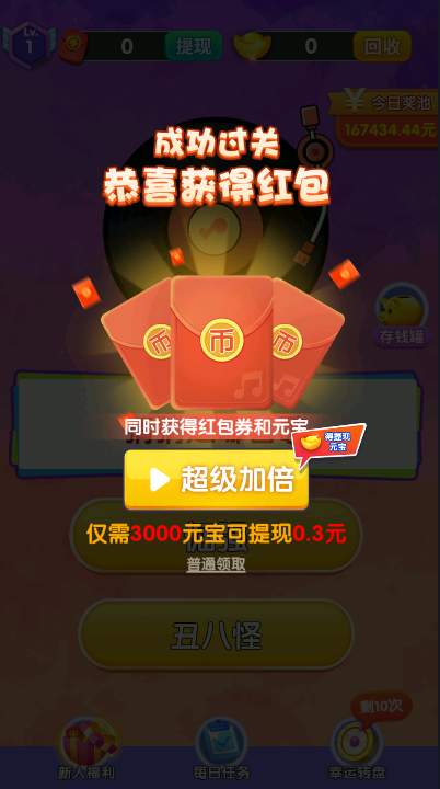 彩虹乐动