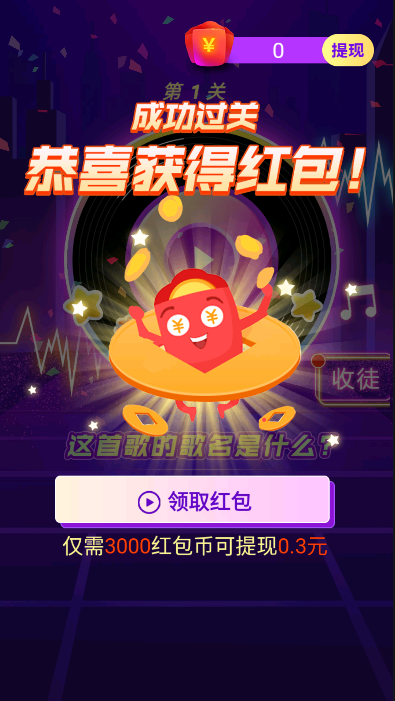 彩虹乐动