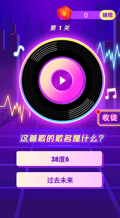 奇妙逃脱红包版