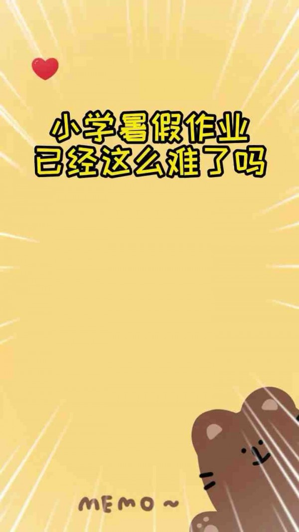 疯狂的汉字 疯狂的汉字