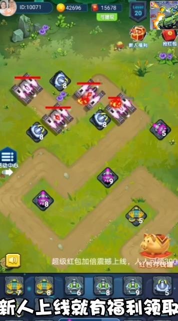 皇室保卫战红包版 皇室保卫战红包版