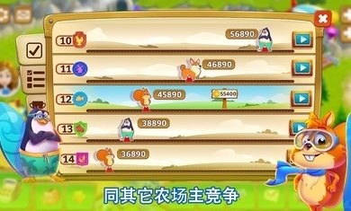 别惹农作物红包版