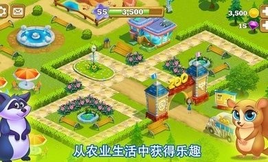 别惹农作物红包版