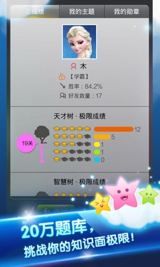 一起猜猜猜红包版 一起猜猜猜红包版