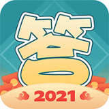 答题赚钱宝红包版 v222.101