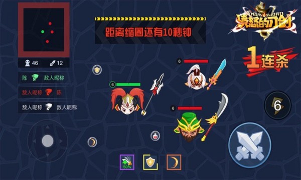 愤怒的刀剑红包版