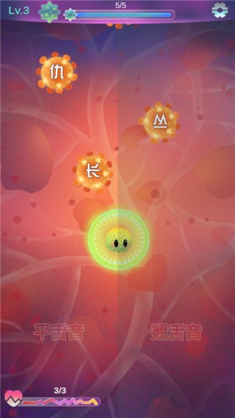 平翘舌细胞保卫战 平翘舌细胞保卫战