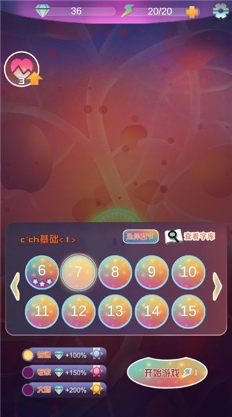 平翘舌细胞保卫战 平翘舌细胞保卫战