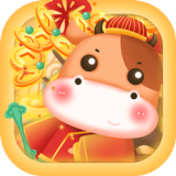 人人养牛 v2.0.3