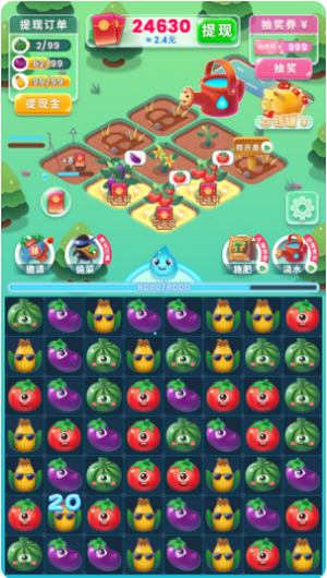 欢乐大庄园红包版 欢乐大庄园红包版