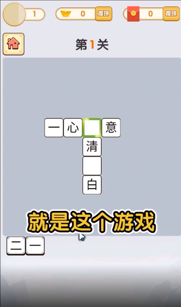 熊猫大作战