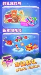 魔兽消消乐红包版