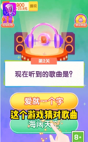 合个瓜儿