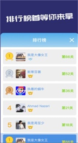 找茬小能手红包版